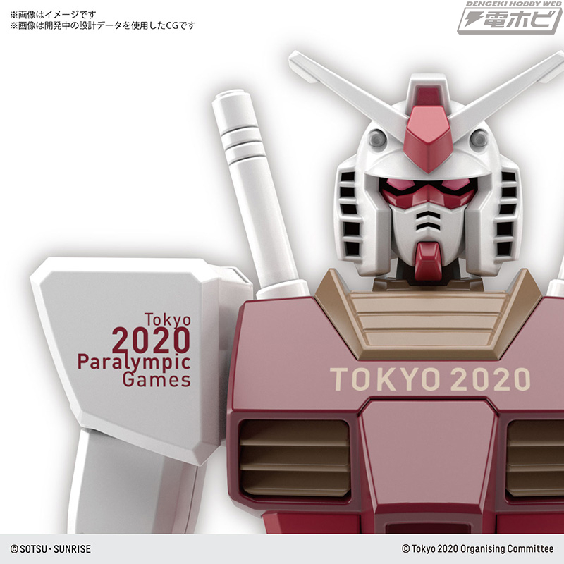 【2020東京奧運/帕運 HG 1/144 RX-78-2 鋼彈/哈囉】限定配色版公開！