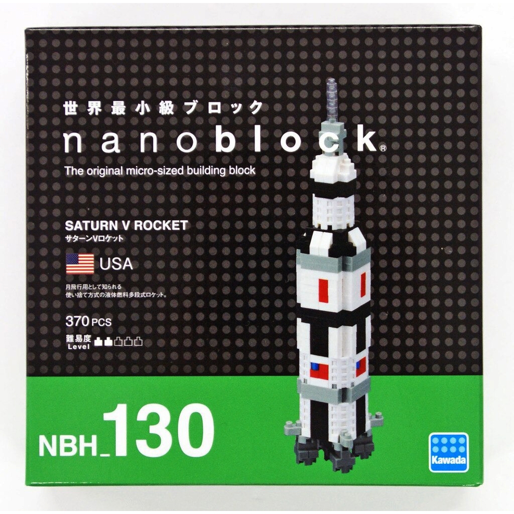 【交通工具】 NBH-130 土星 V火箭(農神5號