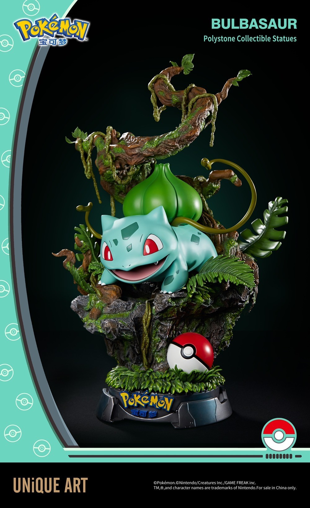 【大型雕像．預購】Pokémon精靈寶可夢 妙蛙種子 正版授權雕像