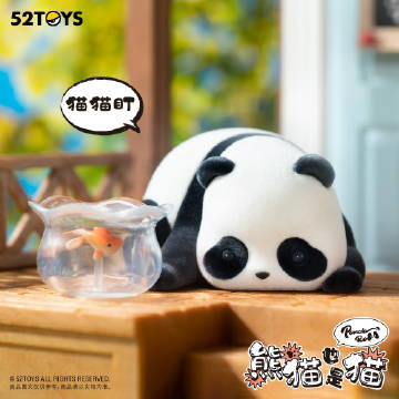 【Panda Roll】熊貓也是貓系列 盲抽盒玩 (一中盒8入)