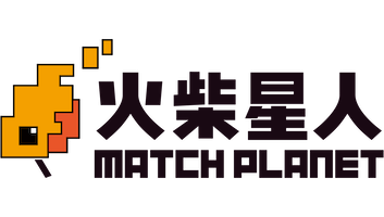 Match-Planet 火柴星人